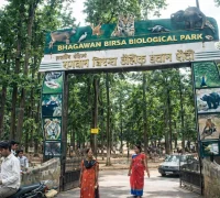 birsa zoological park